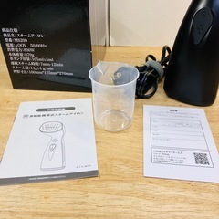 スチームアイロンの画像