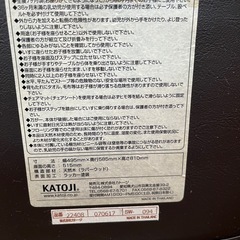 【中古品】ベビーチェアの画像