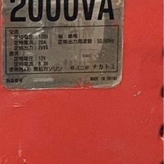 ポータブルクーラー➕発電機セットの画像