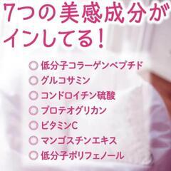 コラーゲンCゼリーまとめて（38本）の画像