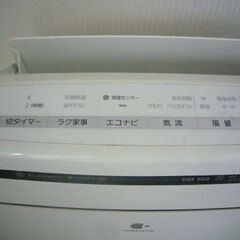パナソニック　加湿空気清浄機の画像
