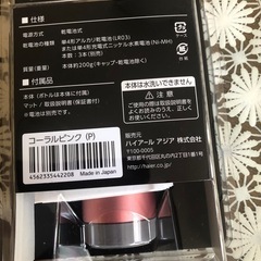 ハンディ洗濯機アクアの画像