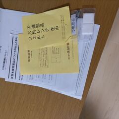 無印TV台の画像