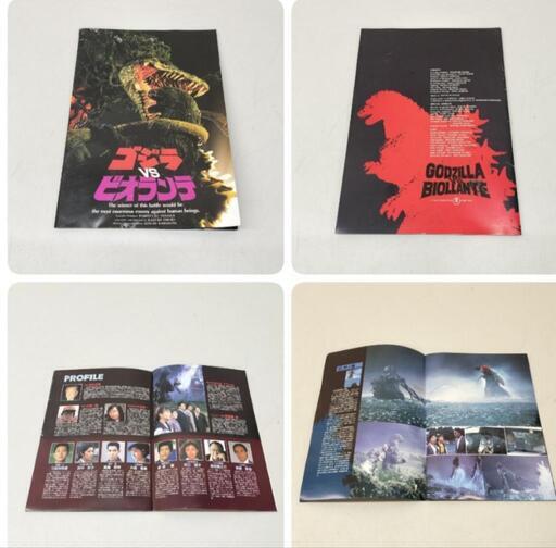 キングコング対ゴジラ 映画パンフレット / 古本、中古本、古書籍