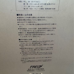 マルチロースターの画像