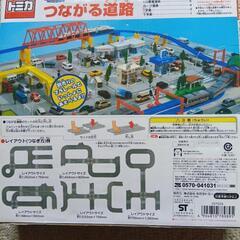 トミカつながる道路の画像