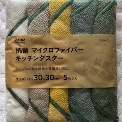 カインズ　キッチンダスター5枚
