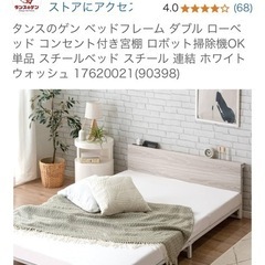 最終値下げコアラマットレスの画像