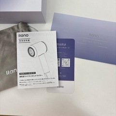 I621 🌈 未使用品！ llano (エルラノ) マイナスイオンドライヤーの画像