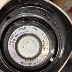 ☆値下げ☆W2507-028 Russell Hobbs ミニチョッパー 14246JP 2019年製 付属品有りバラ売り不可 通電確認済み 中古美品の画像