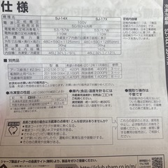 冷蔵庫の画像