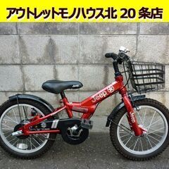 ジープ 自転車の中古が安い！激安で譲ります・無料であげます
