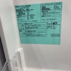 Haier 121L冷凍冷蔵庫:2022年製【リサイクルフカツ岡崎倉庫店】250701NA-15の画像