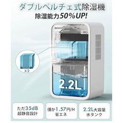 除湿機の画像