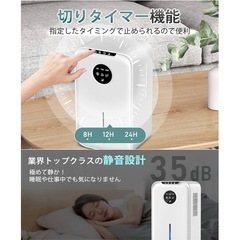 除湿機の画像