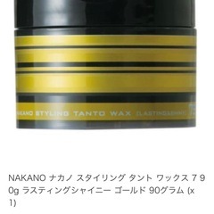 NAKANO ナカノ スタイリング タント ワックス 7 90g ラスティング&シャイニー ゴールド 90グラム (x 1)の画像