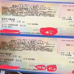 レフト最上段52段