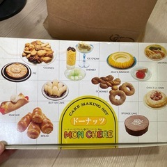 ドーナツメイキングセット