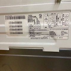  ハイアール4.5kg  洗濯機  JW-C45A 　東大阪・布施駅前ですの画像