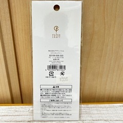 ※近日大掃除処分 新品未使用 結婚式などに シール❁¨̮の画像