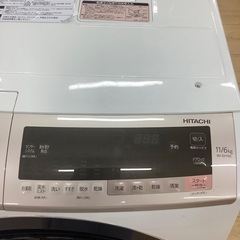 HITACHI(ヒタチ)】ドラム式洗濯乾燥機11kg入荷しました｜2025年