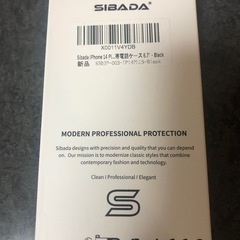 Sibada 新品！iPhone 14 Plus ケース 画面保護 blackの画像