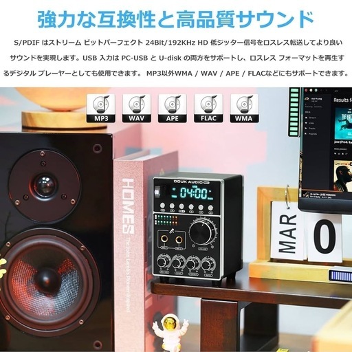DOUK AUDIO M7 オーディオインターフェイス 新品!DOUK AUDIO M7 オーディオインターフェイス (みなづき
