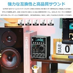 新品！DOUK AUDIO M7 オーディオインターフェイスの画像