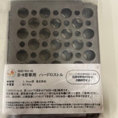 コンパクトグリルセット　未使用 の画像