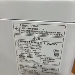 パナソニック 8kg洗い 洗濯機 2020年製の画像