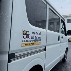 🌈【姶良市エリア】軽貨物ドライバー大募集‼ ＼未経験・女性も活躍中／＼月収50万円以上も続出中📈／ の画像