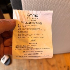 【配送可】無印ベット&マットレス　セミダブルの画像