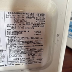 電子レンジの画像