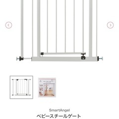 西松屋 ベビーゲート
の画像