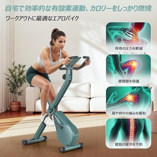フィットネスバイク　新品未使用　エアロバイク　組立簡単　室内トレーニング