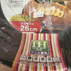 7月19.20、21日限定販売　大特価の画像