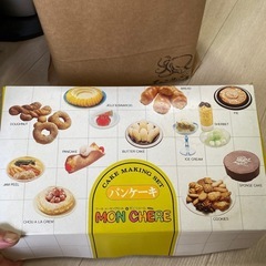 パンケーキ・クレープ作りセット