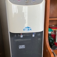 写真のウォーターサーバーお譲りします‼️