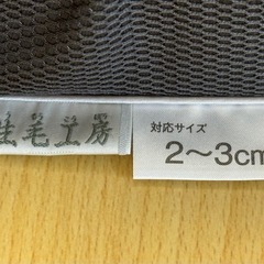 生毛工房　超ふわふわ高級マクラの画像