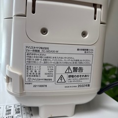 アイリスオーヤマ炊飯器の画像