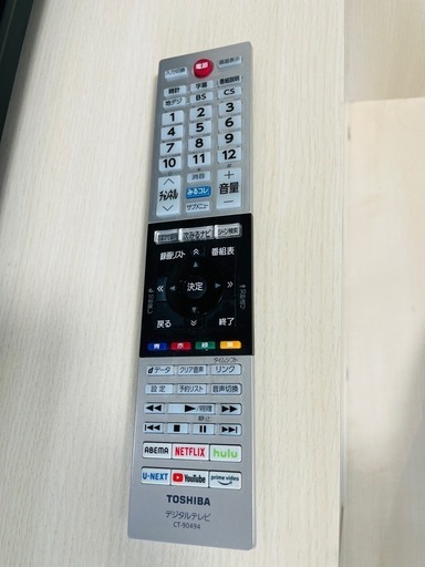 【ネット動画対応】東芝REGZA 液晶テレビ32インチ