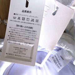 ホワイト新品　水着、ダンス、フェスなどの画像