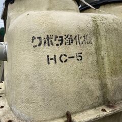 取引中！合併浄化槽ＨCー5の画像