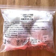ホワイト新品　水着、ダンス、フェスなどの画像