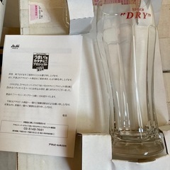 【値下げ】ビールジョッキ未使用品の画像