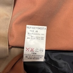 nano・universe トレンチコート メンズ インナー付き ベージュの画像