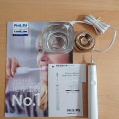 ［7/29］65%OFF　PHILIPS Soniccareダイ...