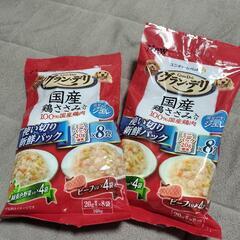 犬　おやつ　まとめ売りの画像