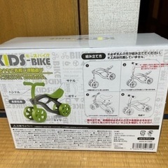 三輪車の画像