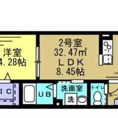 🔥Up賃貸🔥【ネット無料WinC付】🔥新築『１ＬＤＫ』柏市…